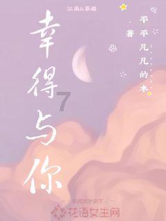 宇宙飞行者