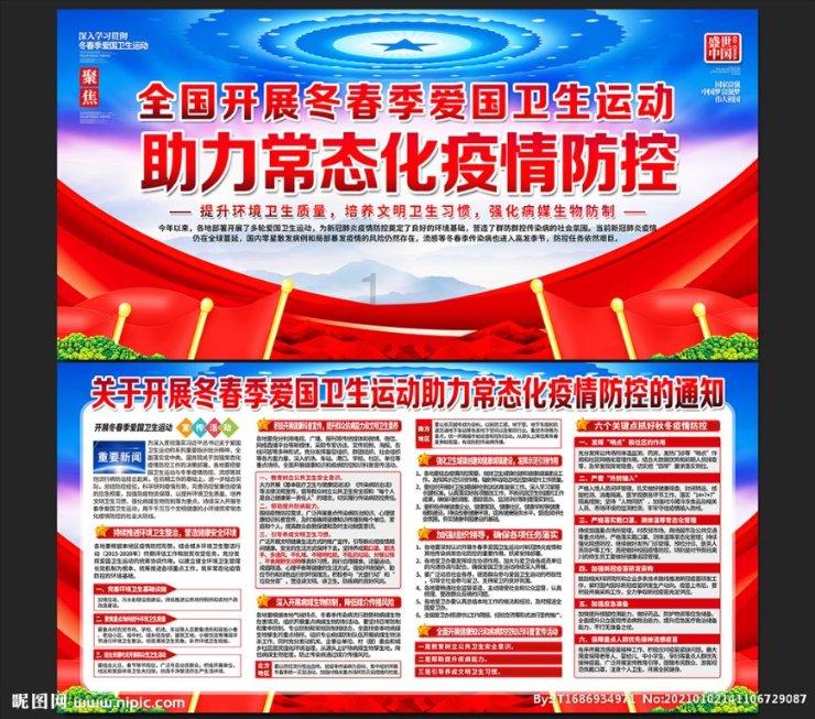 华虹半导体(01347):9990.07万股限售股将于2月7日上市流通