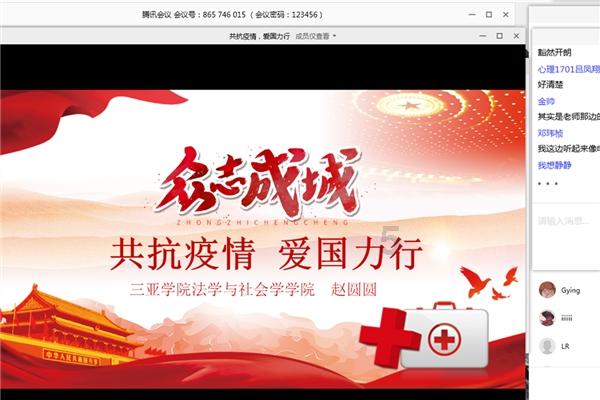 超三国无双3