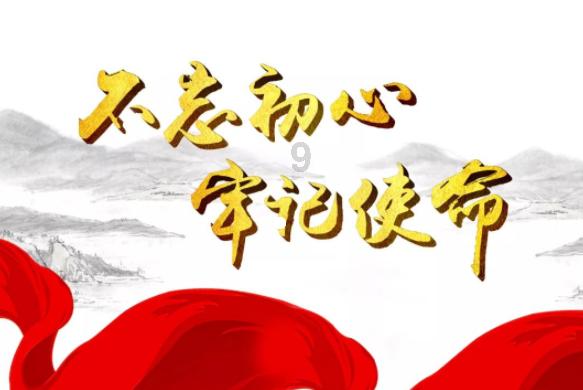 边境之旅