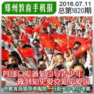 风暴英雄